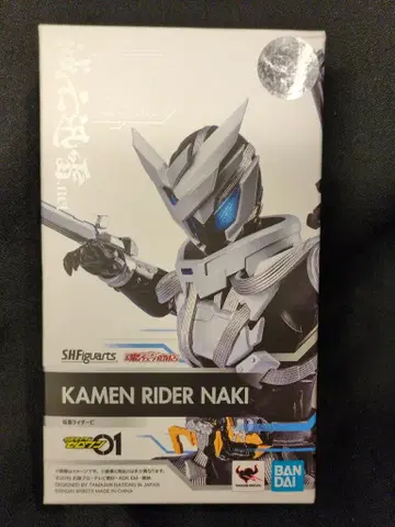 BANDAI SPIRITS S.H.Figuarts 가면라이더 제로원 가면라이더 멸