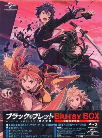 NBC 유니버셜 엔터테인먼트 재팬 애니메이션 Blu-ray 블랙 불릿 Blu-ray BOX [최초 한정 생산]