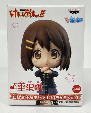 반프레스토 치비큥 캐릭터 vol.1 케이온!! 히라사와 유이 1