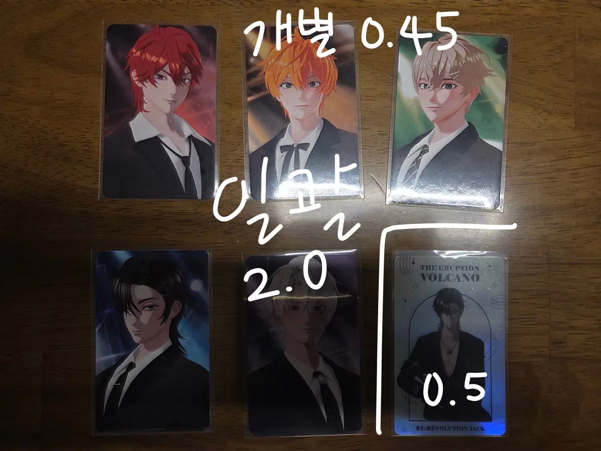 [급처] 리레볼루션 공굿 원가 & 원가 이하 양도