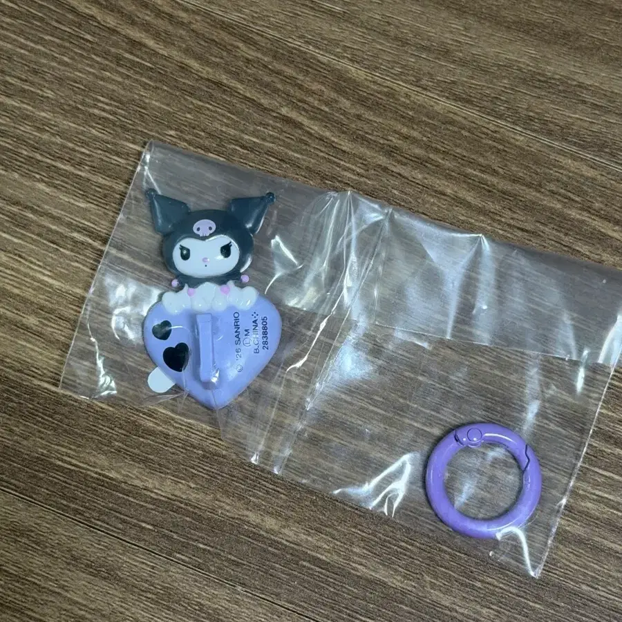 산리오 쿠로미 키링 행거 가챠