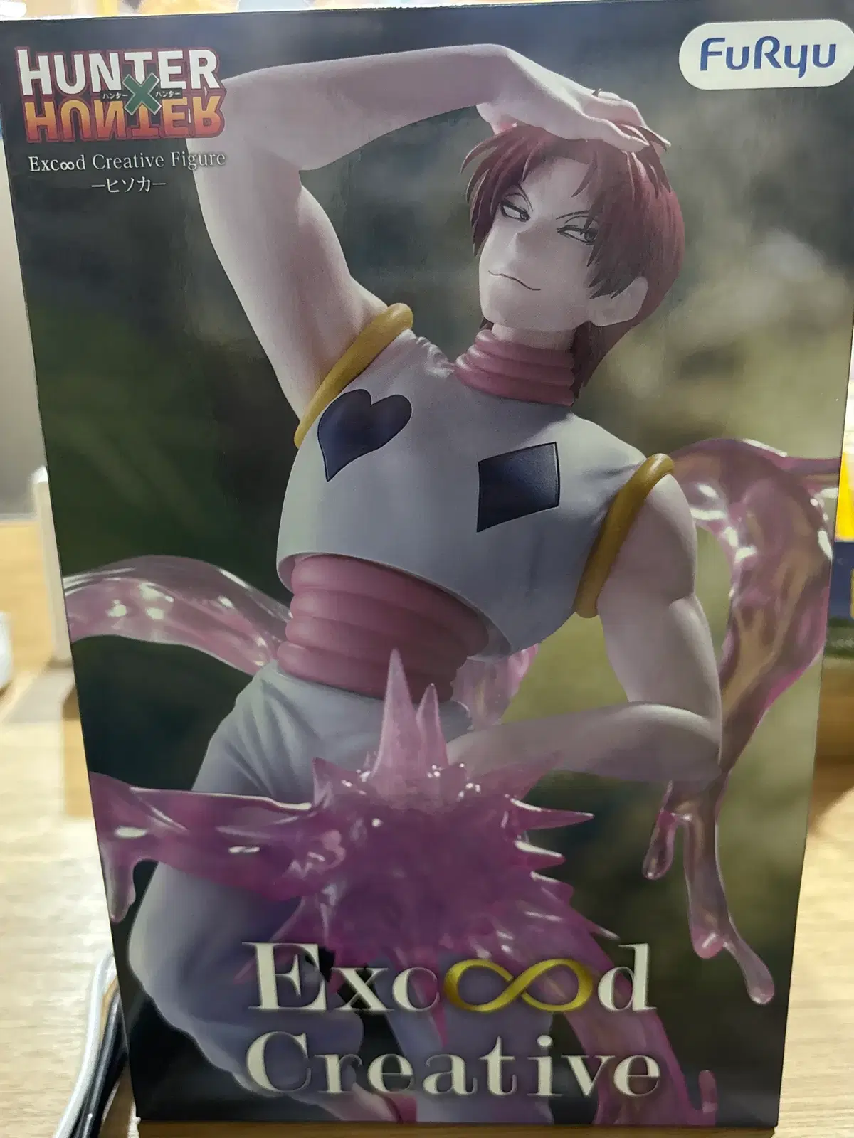 (미개봉) 헌터X헌터 후류 히소카 Exceed creative 피규어