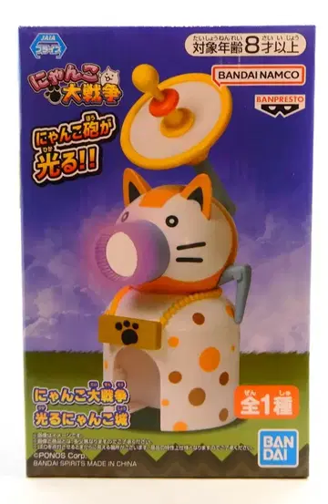 BANDAI NAMCO 빛나는 냥코 성