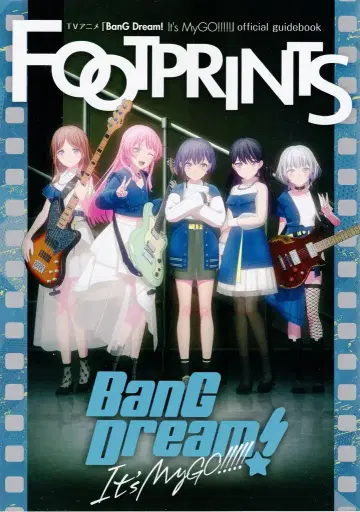 부시로드웍스 TV 애니메이션 [BanG Dream! It's MyGO!!!!!] 공식 가이드북 FOOTPRINS