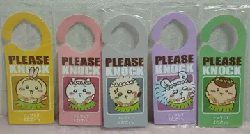 치이카와 문 플레이트 5개 세트