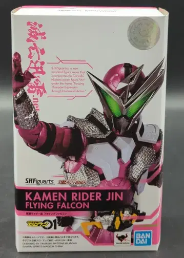 BANDAI SPIRITS S.H.Figuarts 가면라이더 제로원 가면라이더 진 플라잉 팔콘