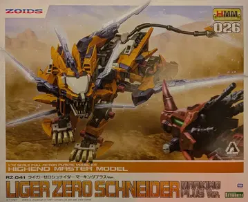 코토부키야 1/72 HMM RZ-041 라이거 제로 슈나이더 마킹 플러스 Ver 26