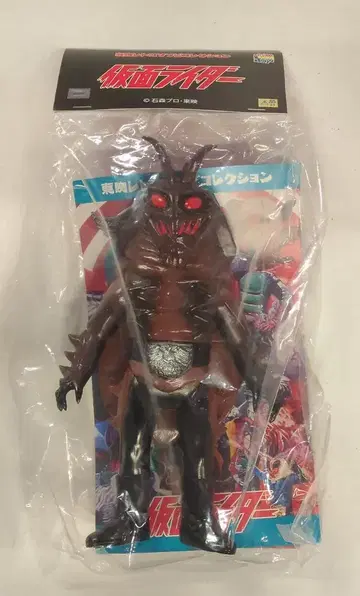 메디콤 토이 도에이 레트로 소프트 비닐 컬렉션 가면라이더 고키브리맨