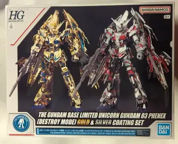 BANDAI SPIRITS HG 1/144 건담베이스 한정판 기동전사 건담 UC 페넥스 (디스트로이 모드) GOLD & SILVER COATING SET