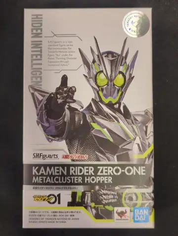 BANDAI SPIRITS S.H.Figuarts 가면라이더 제로원 가면라이더 제로원 메탈 클러스터 호퍼