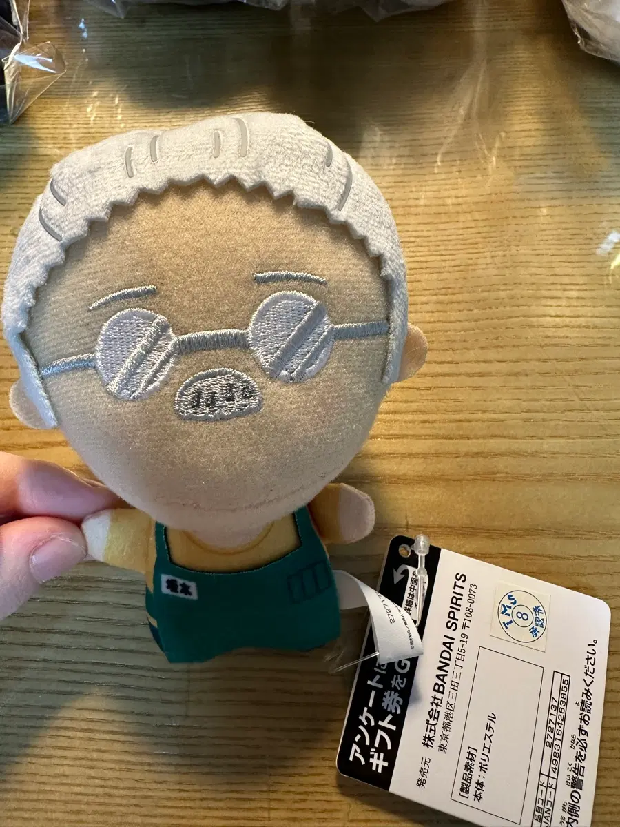 사카모토데이즈 사카모토 타로 키링 치비누이
