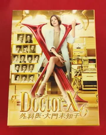 일본 국내 드라마 Blu-ray 닥터 X 외과의 다이몬 미치코 Blu-ray-BOX 6기