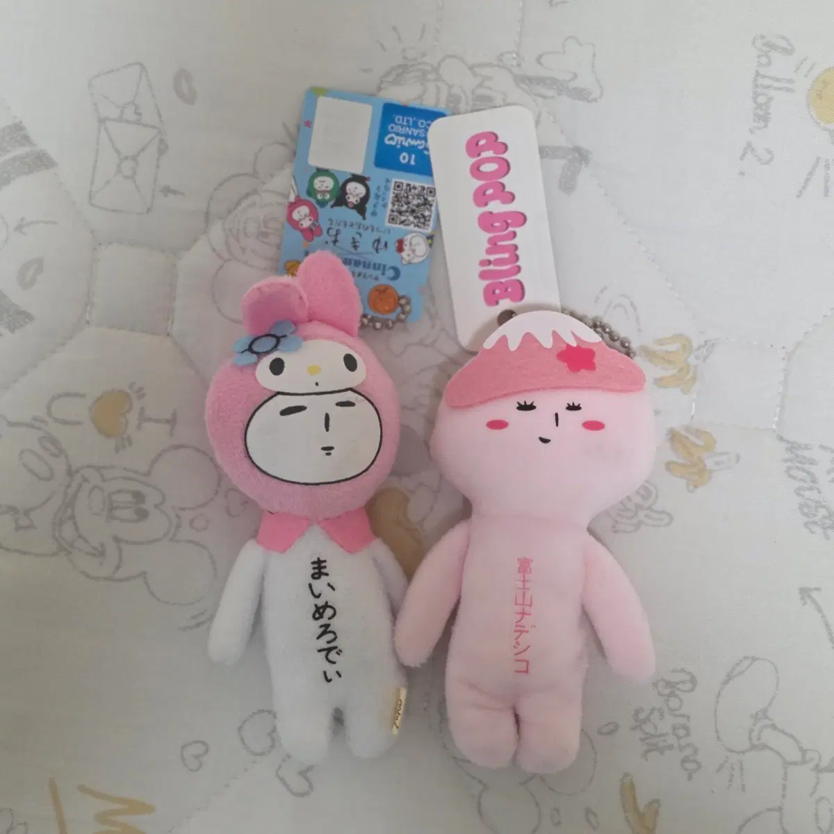 마이멜로디 후지산 키링 2종