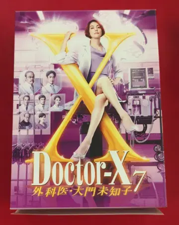 일본 국내 드라마 Blu-ray 닥터 X ~외과의 다이몬 미치코~ Blu-ray BOX