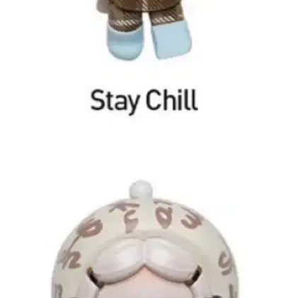 팝마트 스컬판다 off 모드 시리즈 히퍼(stay chill)