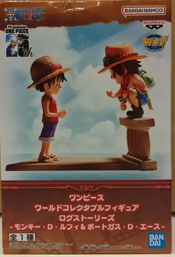 BANDAI SPIRITS WCF 원피스 로그 스토리 몽키 D 루피 & 포트거스 D 에이스
