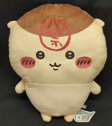 퍼레이드 초 BIG 봉제 인형 치이카와 밤만쥬