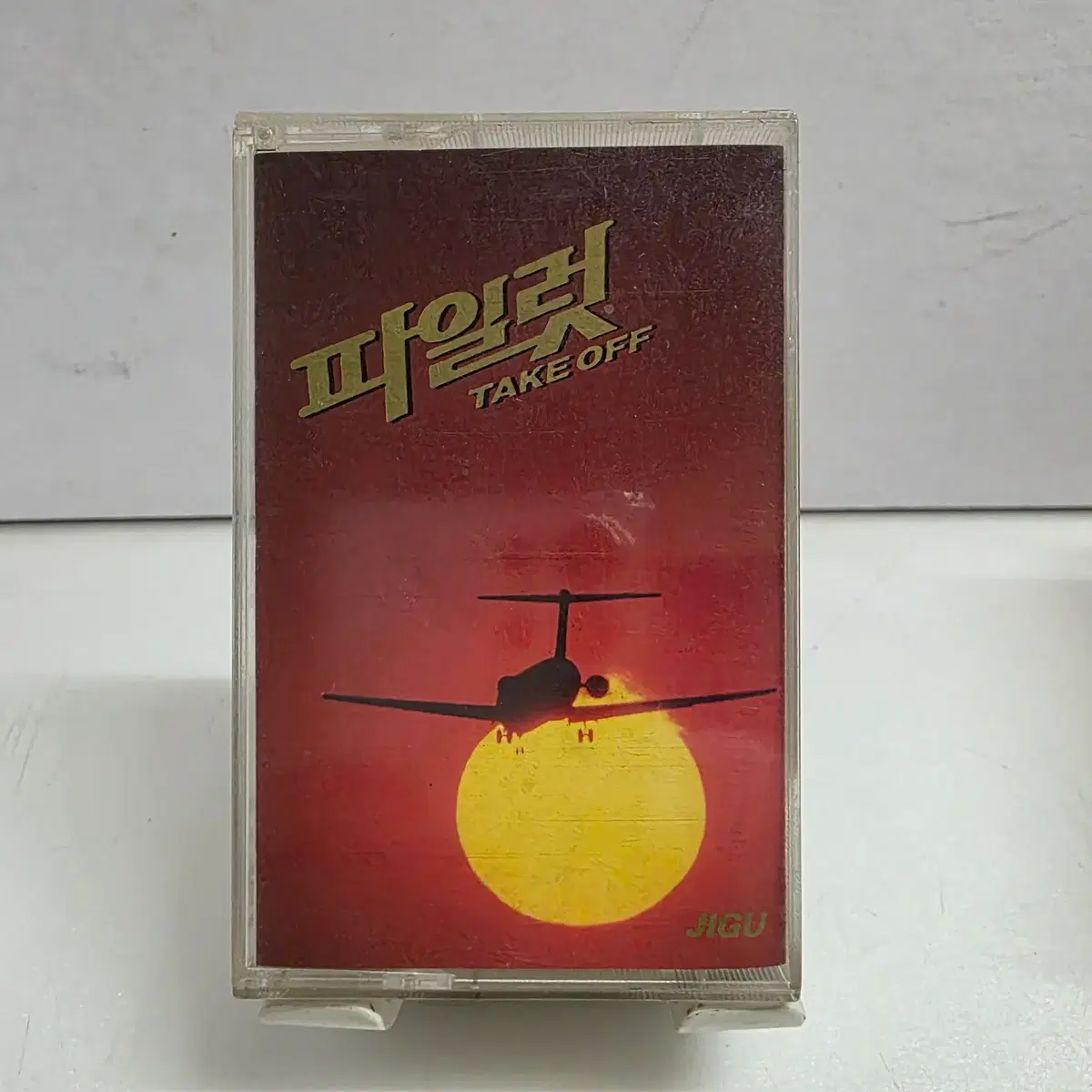 파일럿 OST