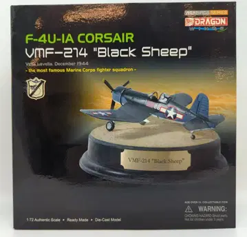 DRAGONWINGS 1/72 WARBIRDS 시리즈 VMF-214 블랙 쉽 F-4U-1A CORSAIR 50144