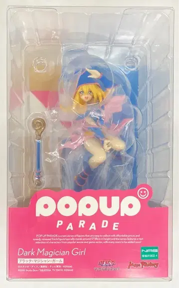 맥스팩토리 POP UP PARADE 블랙 매지션 걸 PVC