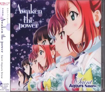 애니메이션 CD Saint Aqours Snow 초회 한정판)Awaken the power