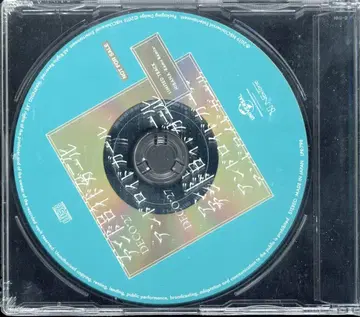 인터넷/방송인 CD DECO*27 HIBANA -Kemu Remix-/안드로이드 걸 Amazon 특전 Arranged CD