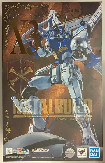BANDAI SPIRITS METAL BUILD 기동전사 크로스본 건담 크로스본 건담X3