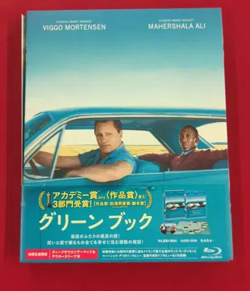 외국 영화 Blu-ray 초회) 그린북