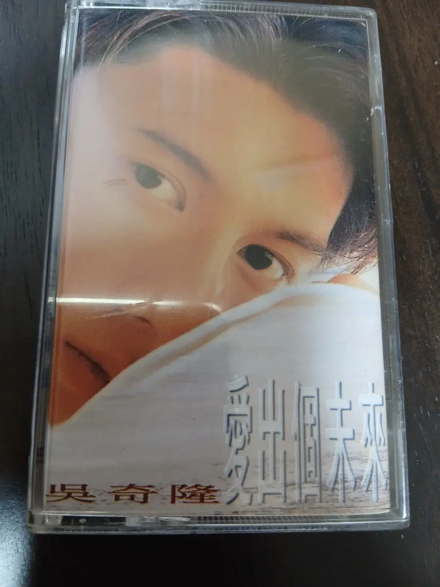 중화권 카세트테이프 오기룡