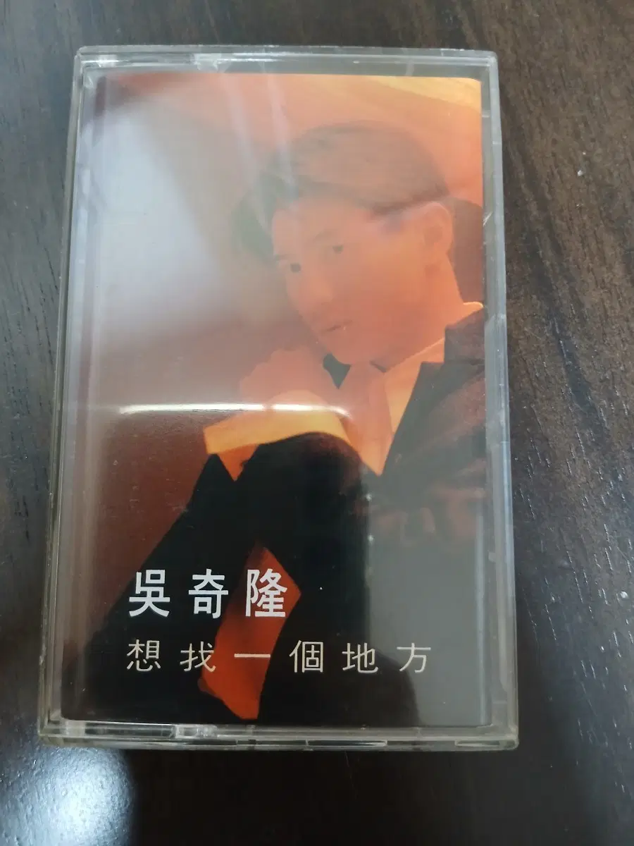 중화권 카세트테이프 오기룡