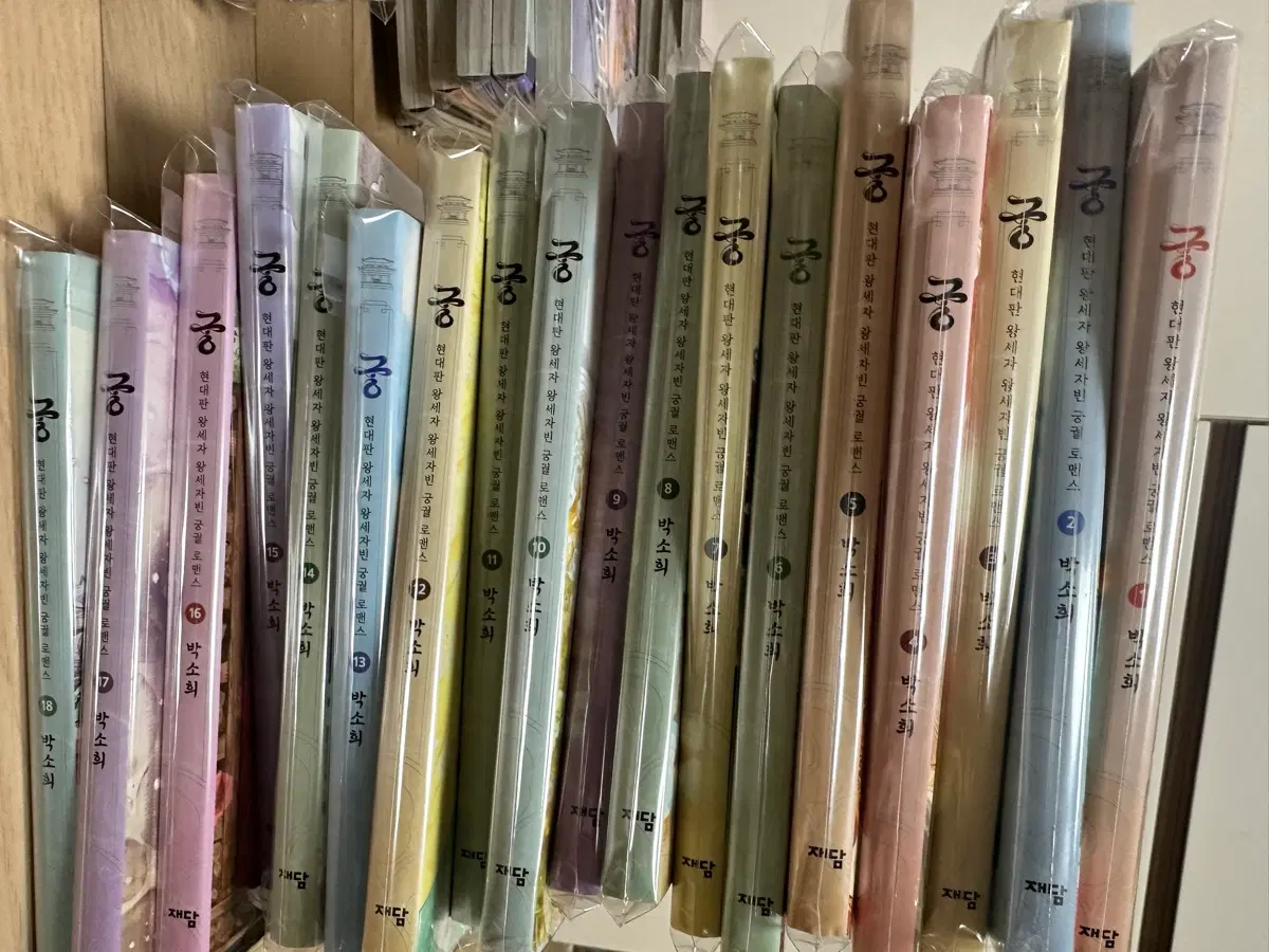 만화책 궁