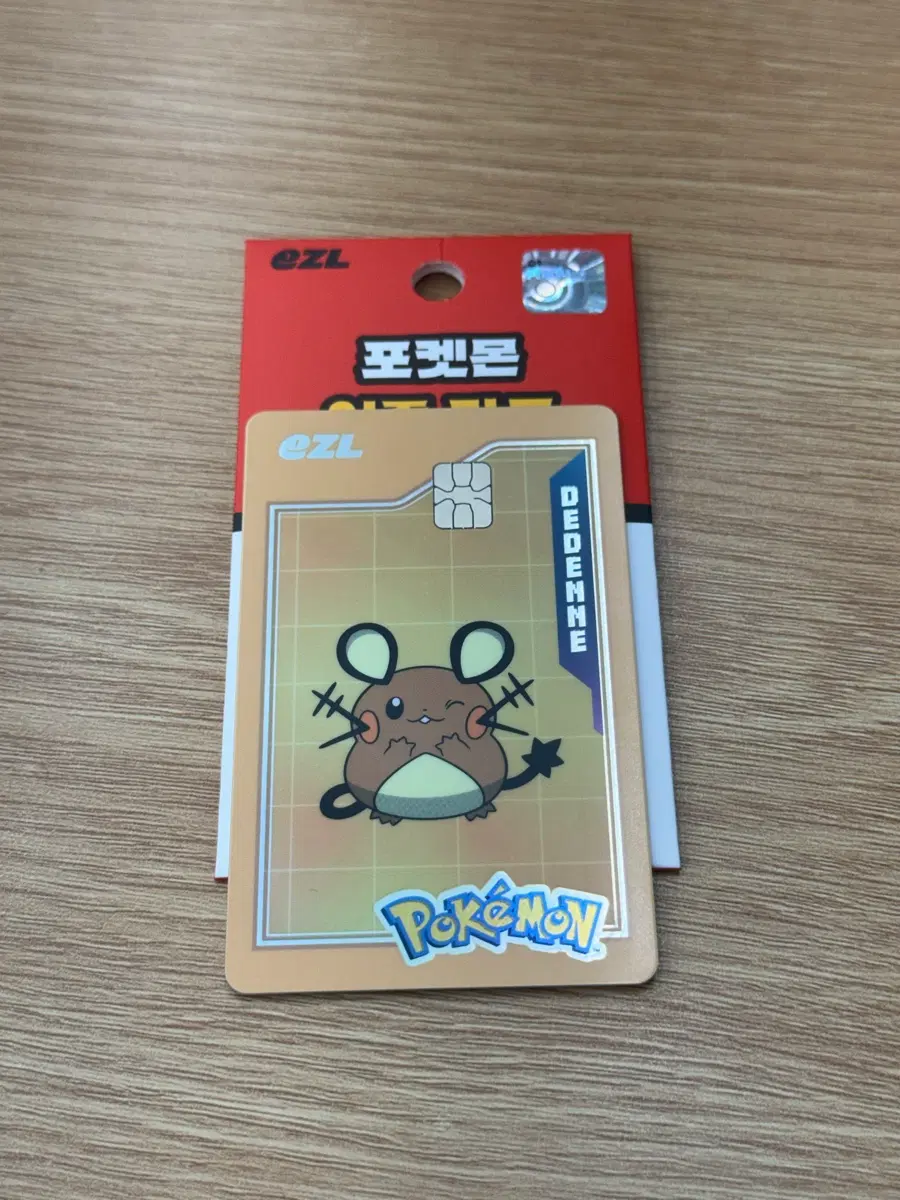 데덴네 교툥카드 (교환신청 가능합니다 추가비 낼 생각있습니다 레쿠자환영!!!)