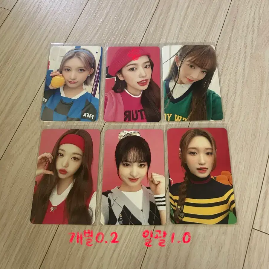아이브 2023 시즌그리팅 가을 안유진 레이 장원영 리즈 이서 포토카드