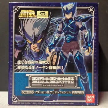 BANDAI 성투사성해신화 쿠루마다 마사미 엡실론성 알리오트 페르닐/신투의