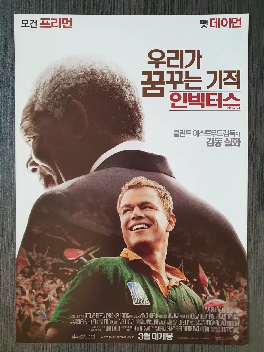 우리가 꿈꾸는 기적 영화 전단지 팜플렛 A4 맷 데이먼 클린트 이스트우드