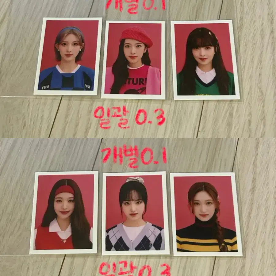 아이브 2023 시즌그리팅 가을 안유진 레이 장원영 리즈 이서 증명사진