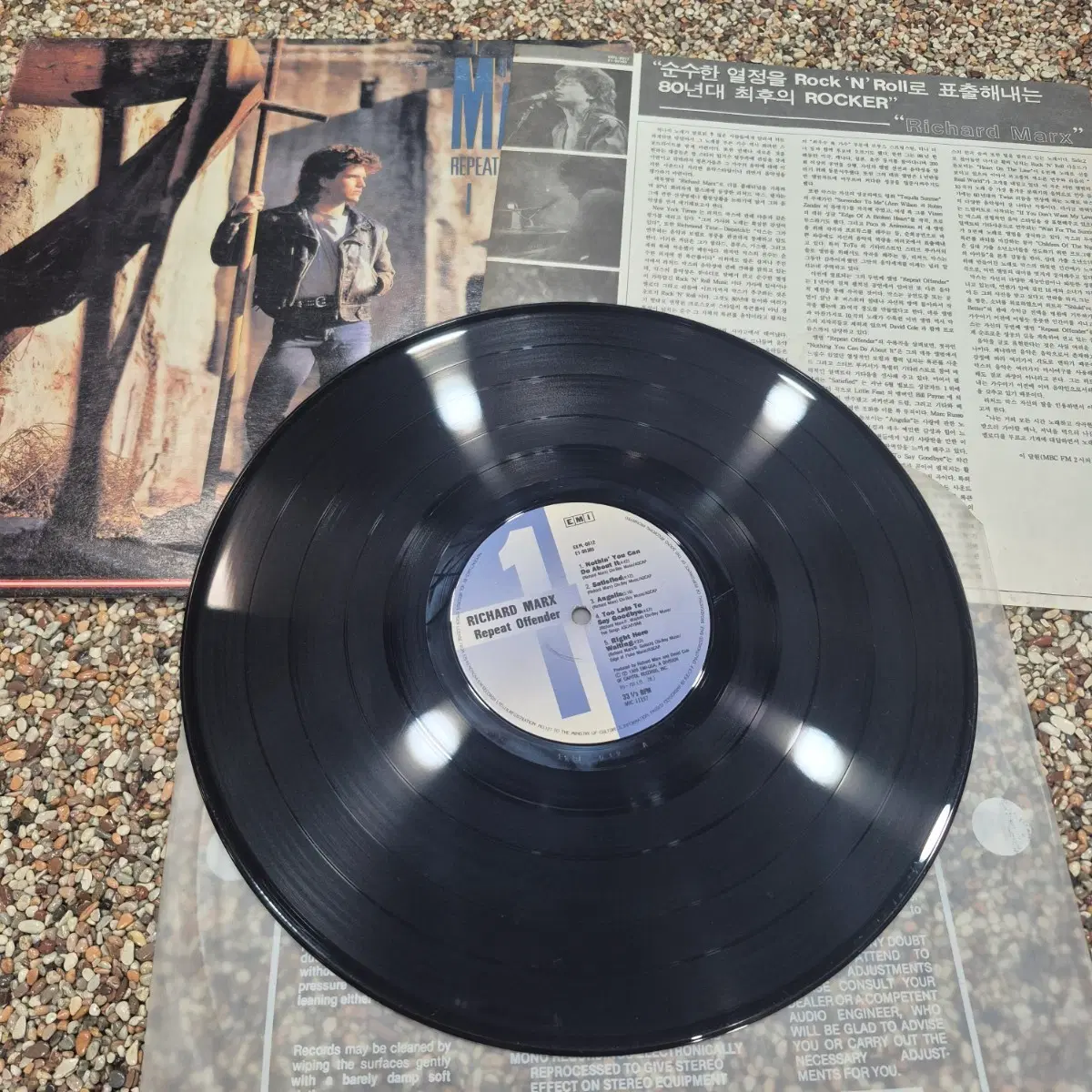 LP 리처드 막스 Repeat Offender