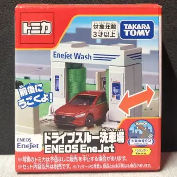 타카라토미 토미카 월드 토미카 타운 드라이브 스루 세차장 ENEOS EneJet