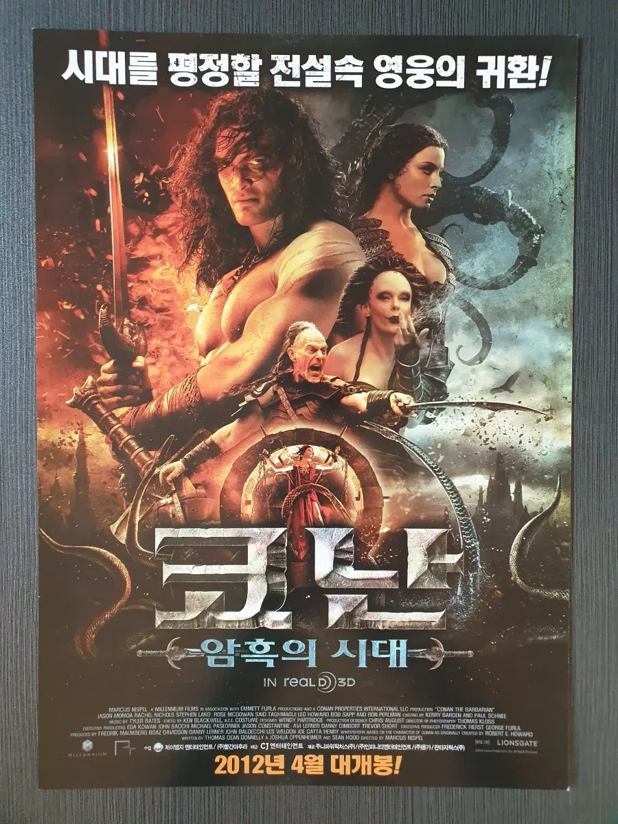 코 난 암흑의 시대 영화 전단지 팜플렛 A4 제이슨 모모아