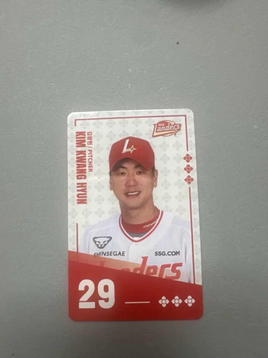 KBO2026년 팔도 SSG 김광현선수포카