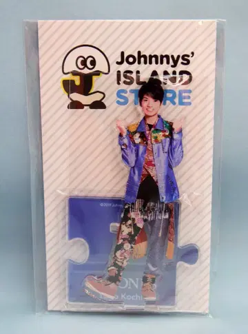 SixTONES 19년 ISLAND STORE 타카치 유고 아크릴 스탠드