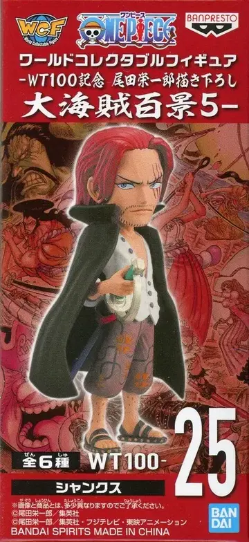BANDAI SPIRITS 월드 컬렉터블 피규어-WT100 기념 오다 에이치로 작화 대해적백경 대해적백경5 25 샹크스