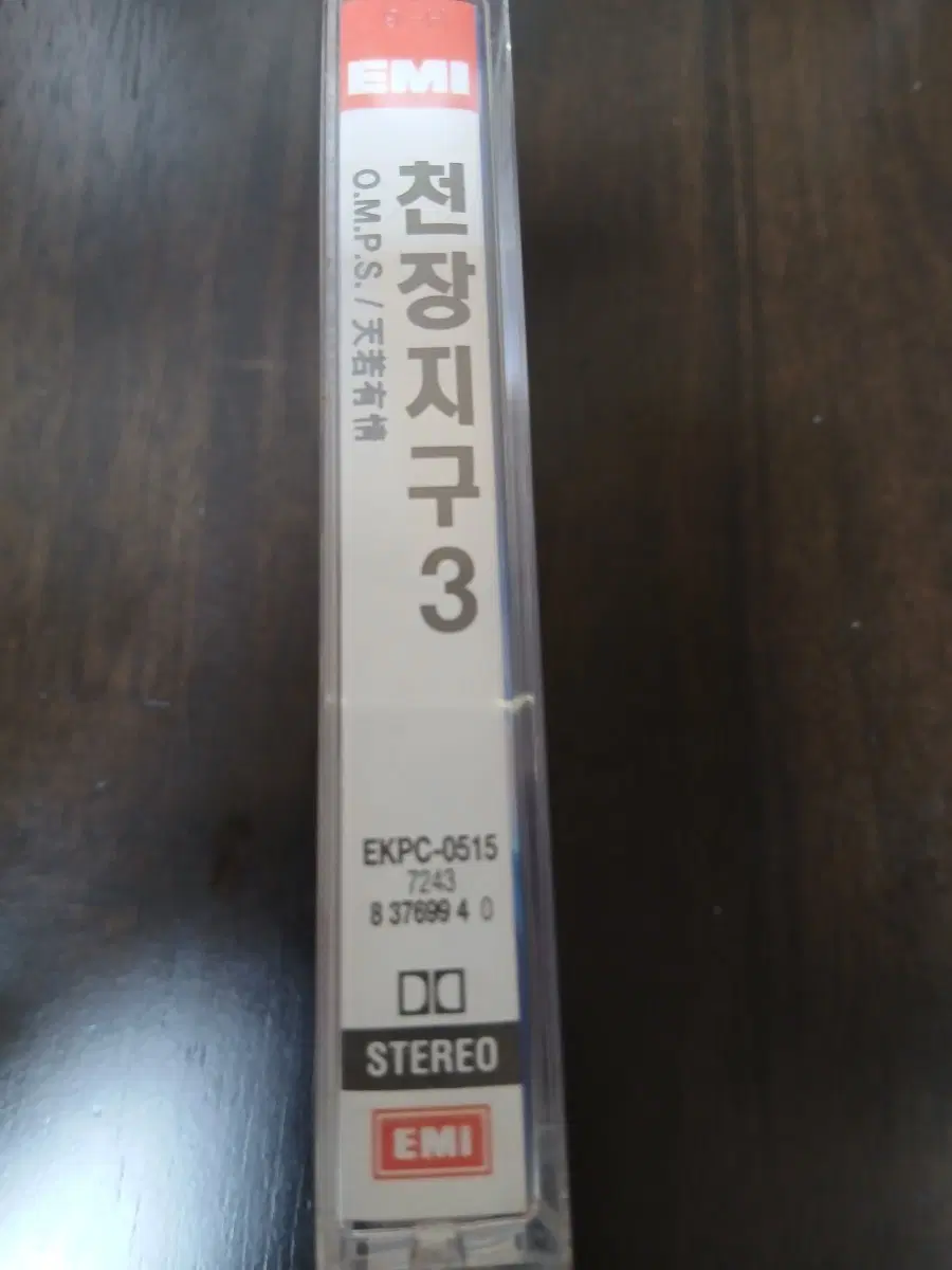 천장지구 3 카세트 테이프  유덕화