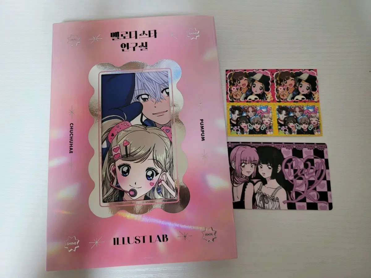 스티커북
