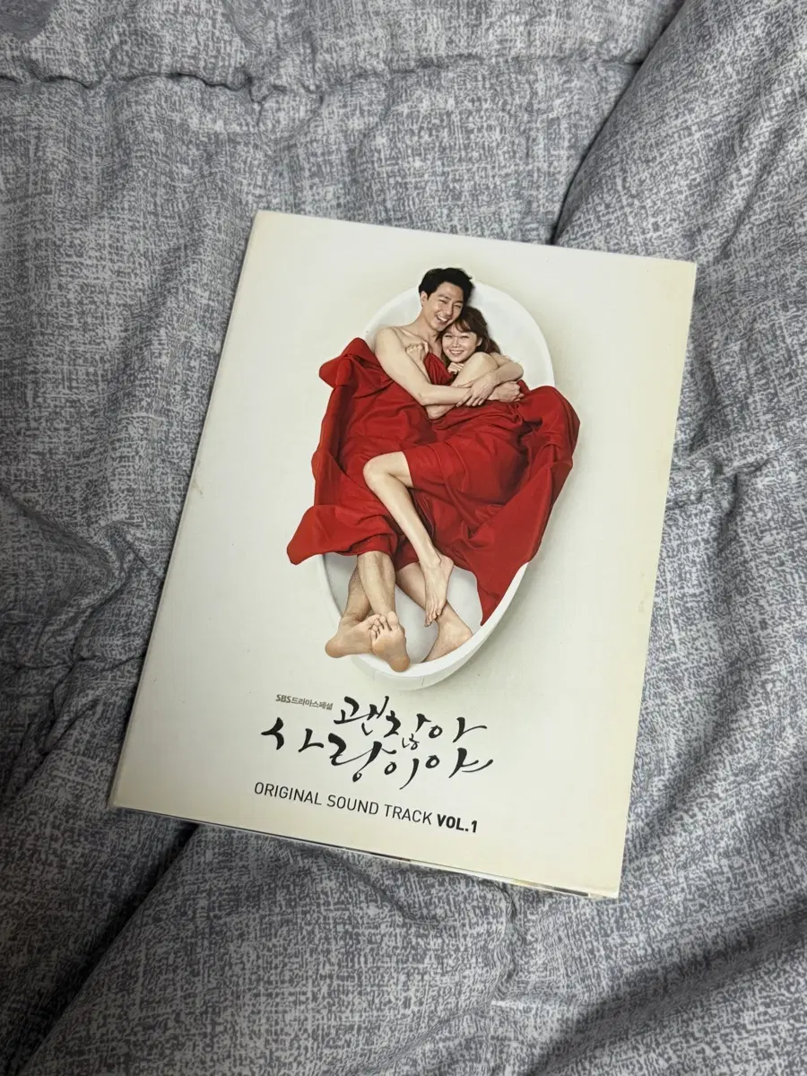 괜찮아 사랑이야 OST CD