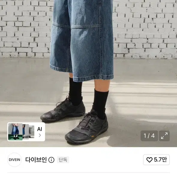 (급처) 다이브인 DENIM BURMUDA 버뮤다 0