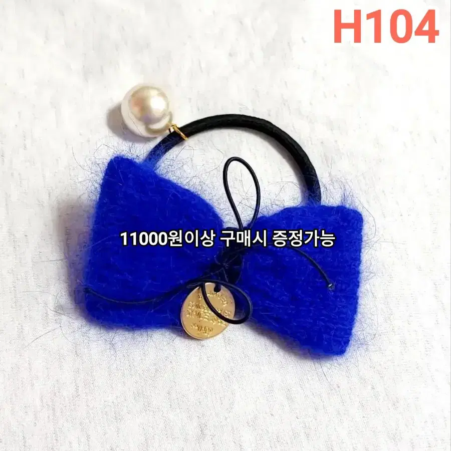 * 색감 예쁜 블루 앙고라 리본 & 진주 머리끈 H104