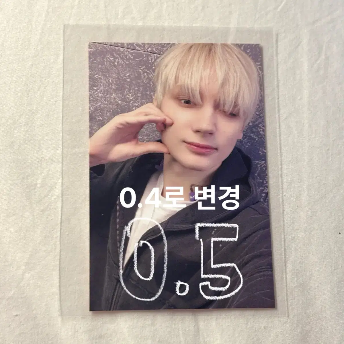 급처) 휴닝카이 모아존 포카 판매합니다! 수빈연준범규태현카이txt
