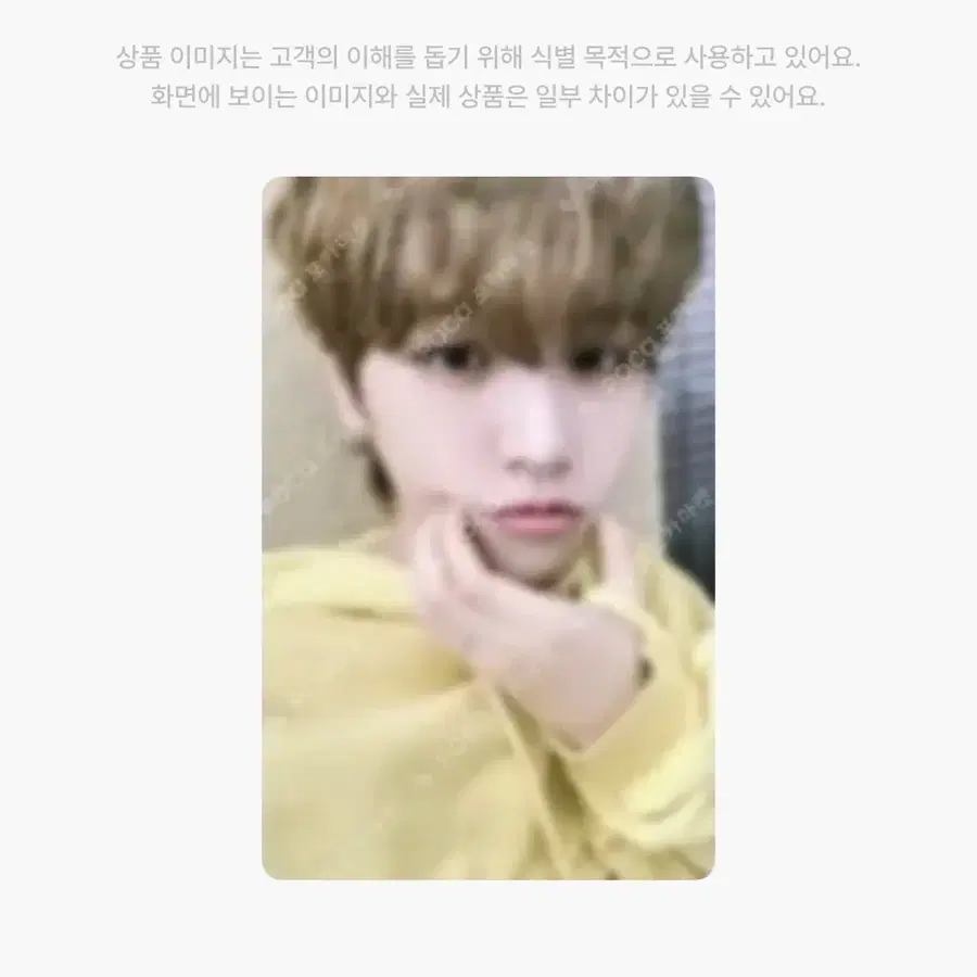 보이넥스트도어 리우 19.99 뮤직코리아 양도