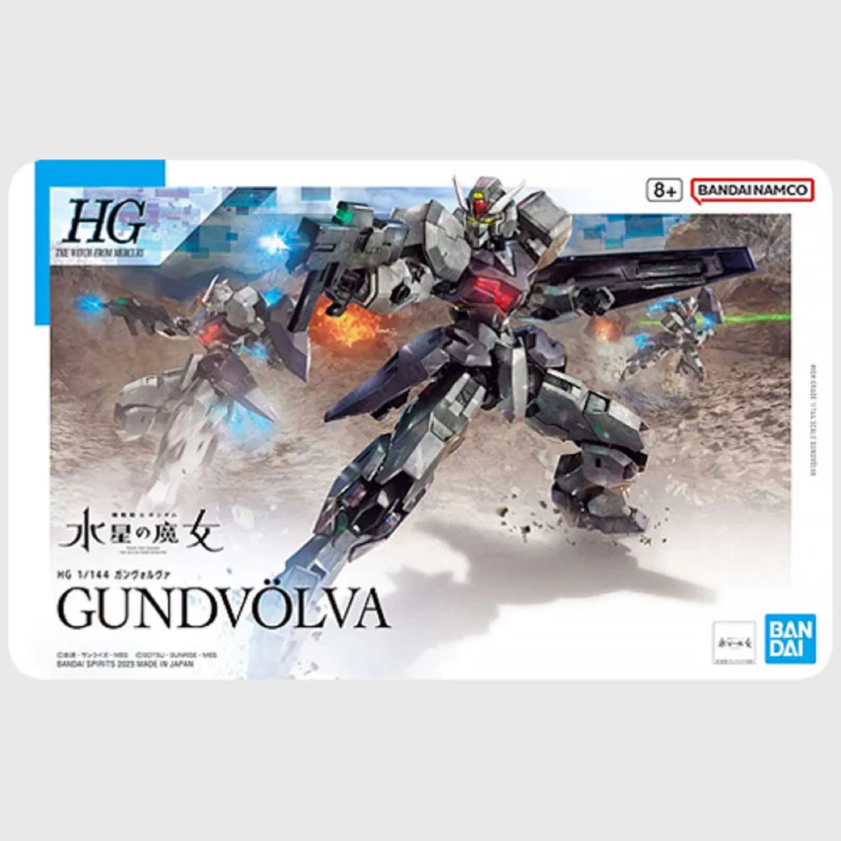 HG 건담 건드볼바